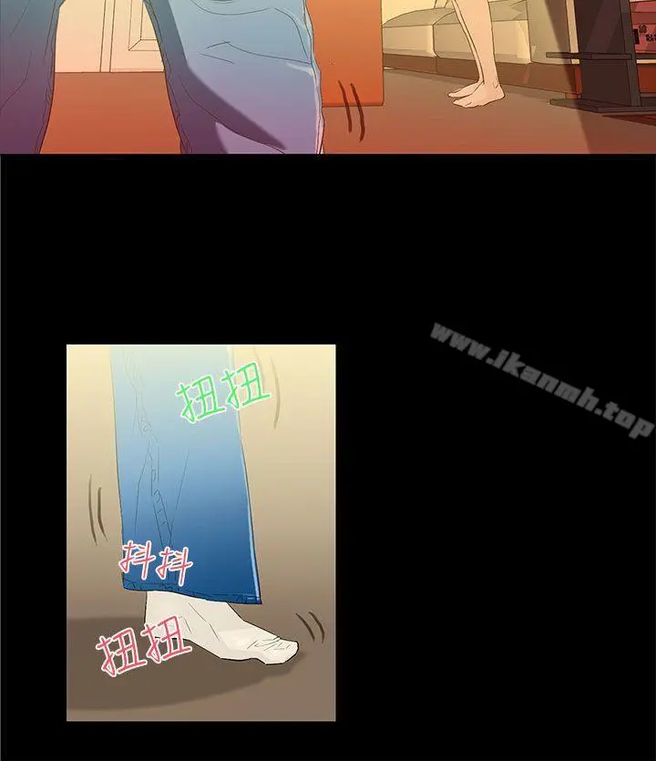 今天的老公(完结) 第5话 第20页