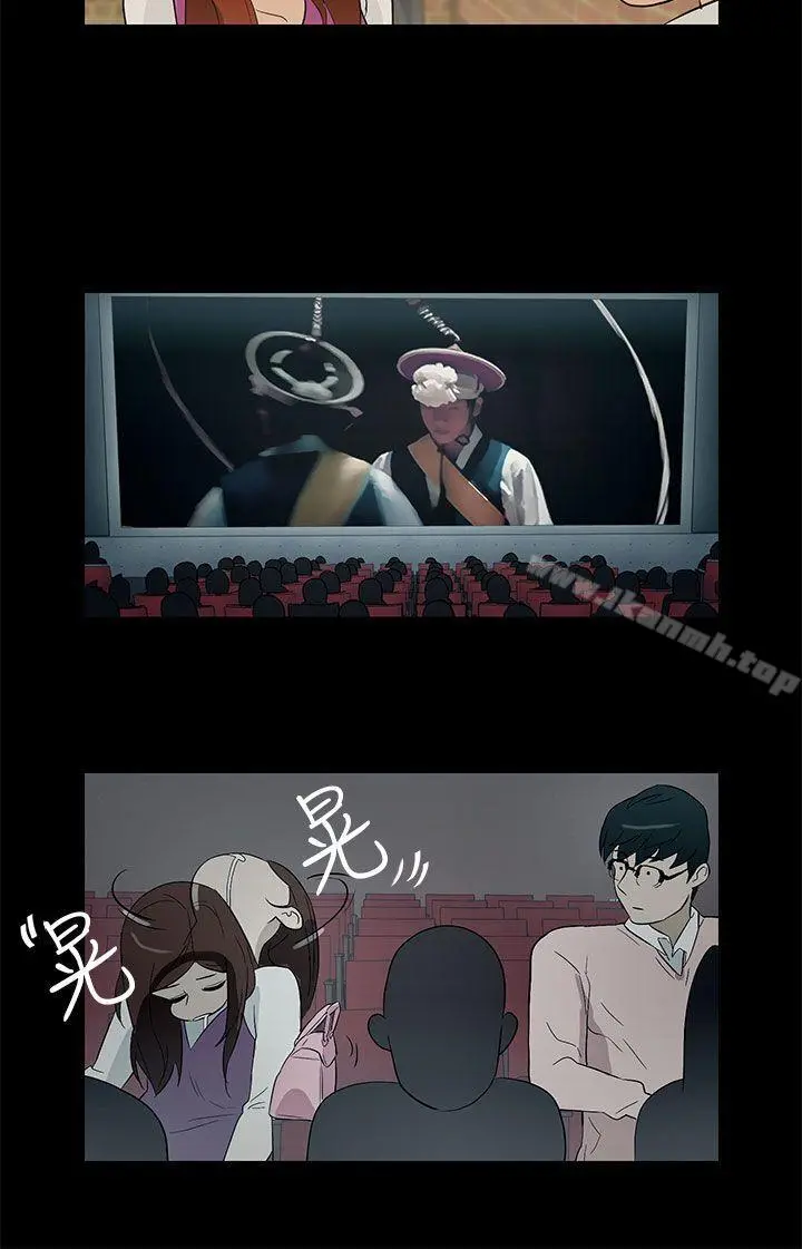 今天的老公(完结) 最终话 第22页
