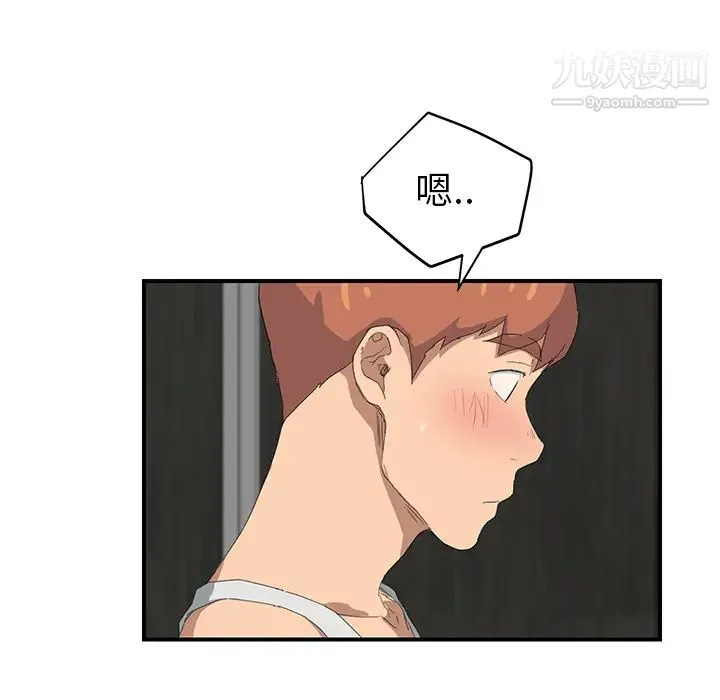 继母 第23话 第112页