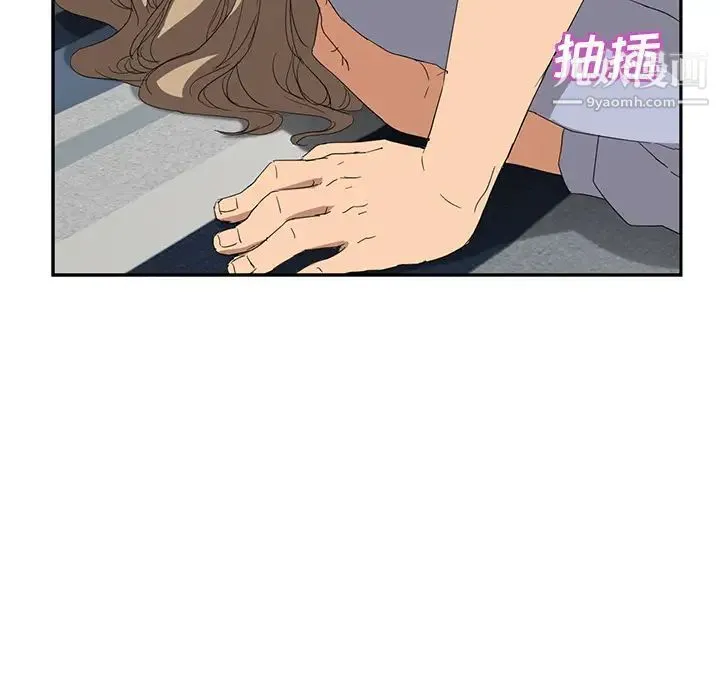 继母 第23话 第22页