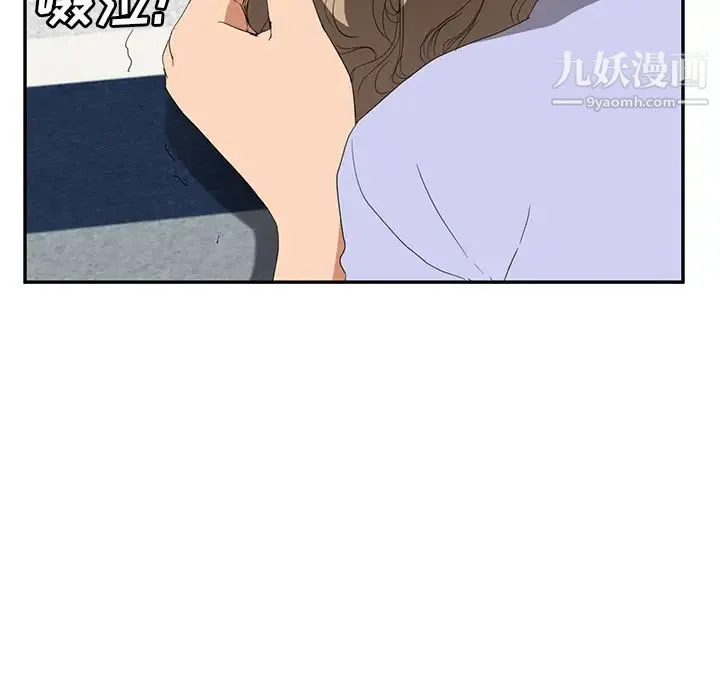 继母 第23话 第41页