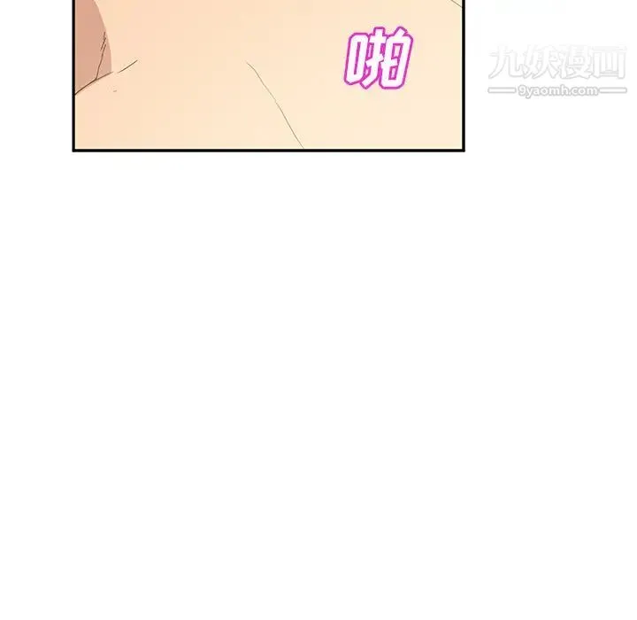 继母 第23话 第62页