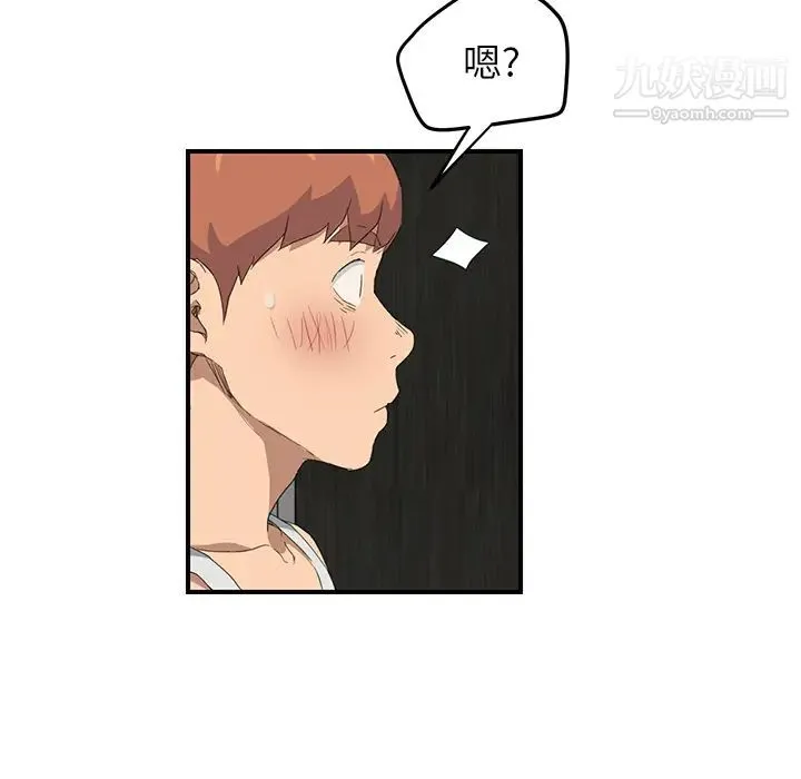 继母 第23话 第119页