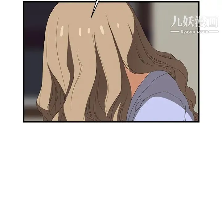 继母 第23话 第110页