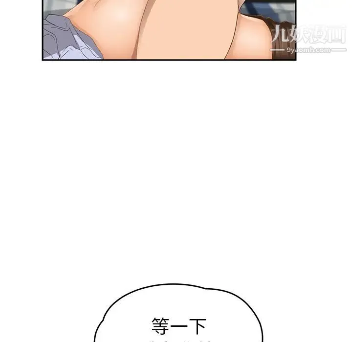 继母 第23话 第30页