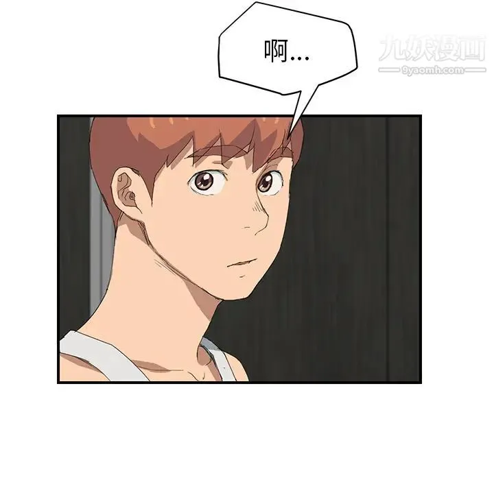 继母 第23话 第111页