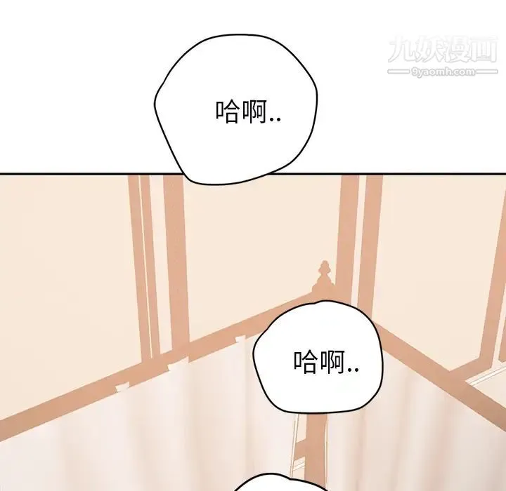 继母 第23话 第49页