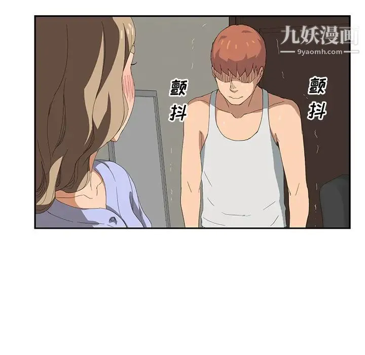 继母 第23话 第156页