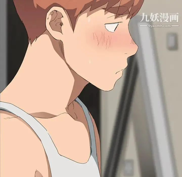 继母 第23话 第116页