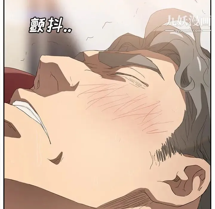 继母 第23话 第87页