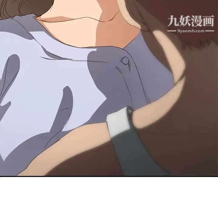 继母 第23话 第9页