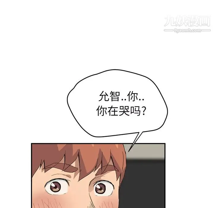 继母 第23话 第38页