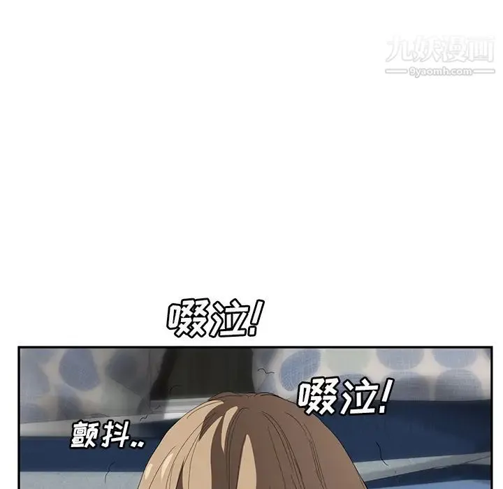 继母 第23话 第36页