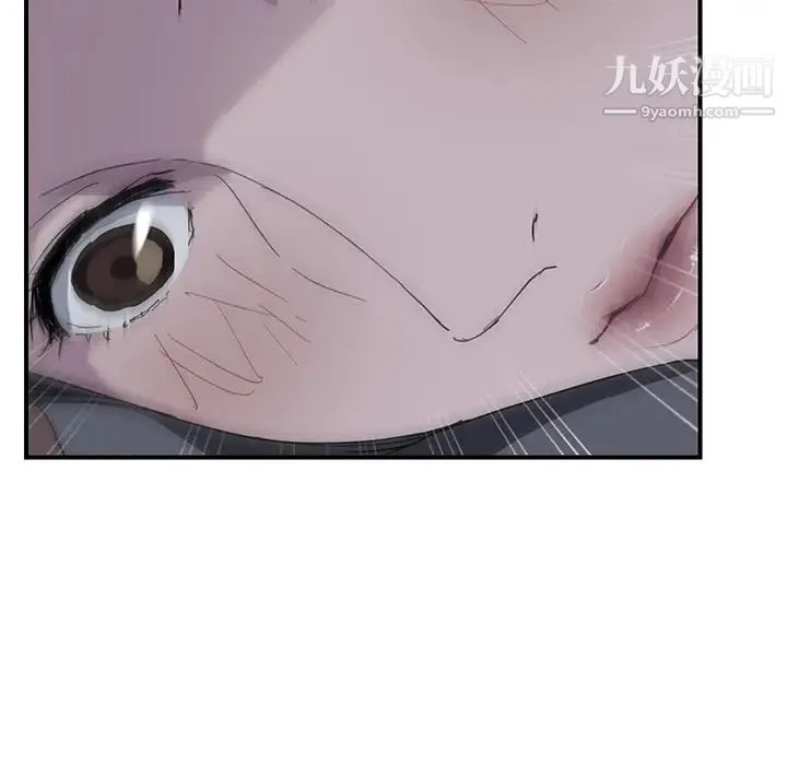 继母 第36话 第39页