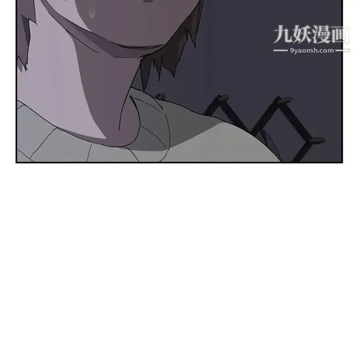 继母 第36话 第5页