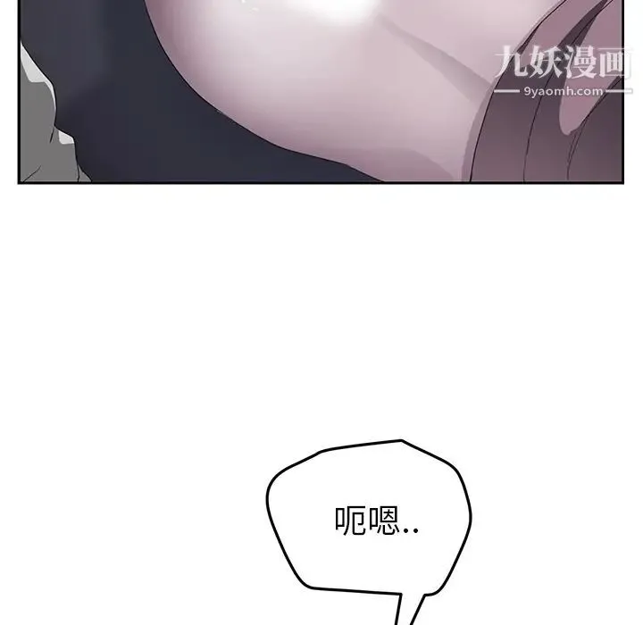 继母 第36话 第25页