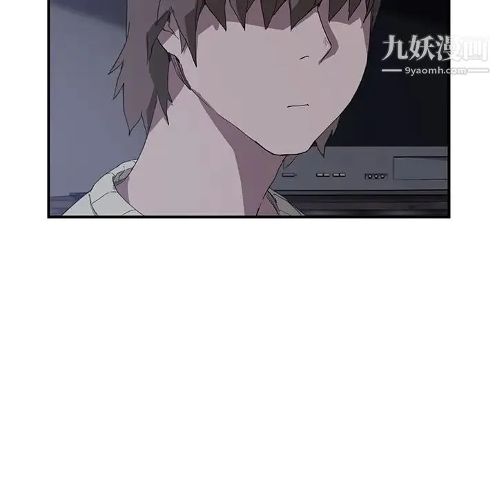 继母 第36话 第95页
