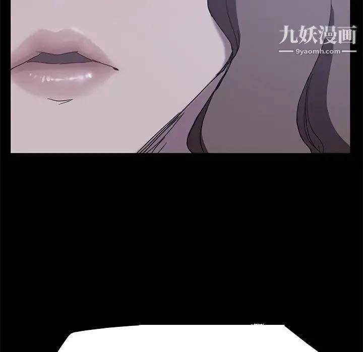 继母 第36话 第123页