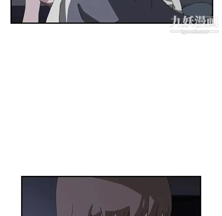 继母 第36话 第94页