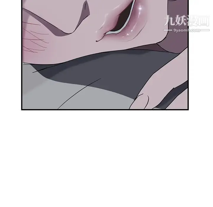 继母 第36话 第37页