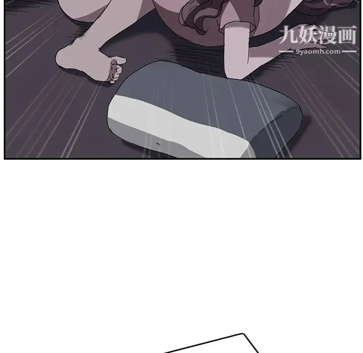 继母 第36话 第55页