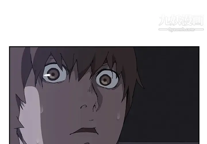 继母 第36话 第4页