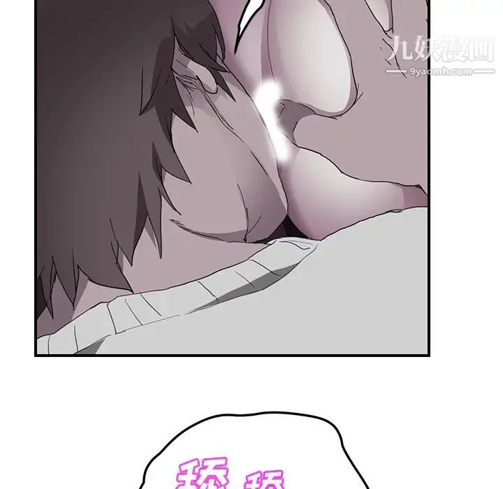 继母 第36话 第33页