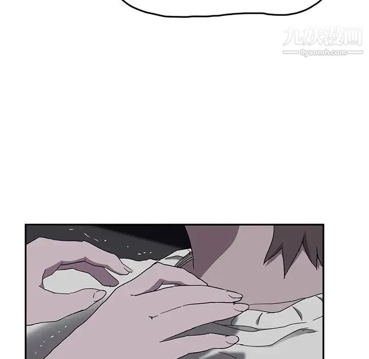 继母 第36话 第130页