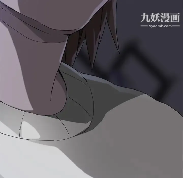 继母 第36话 第7页