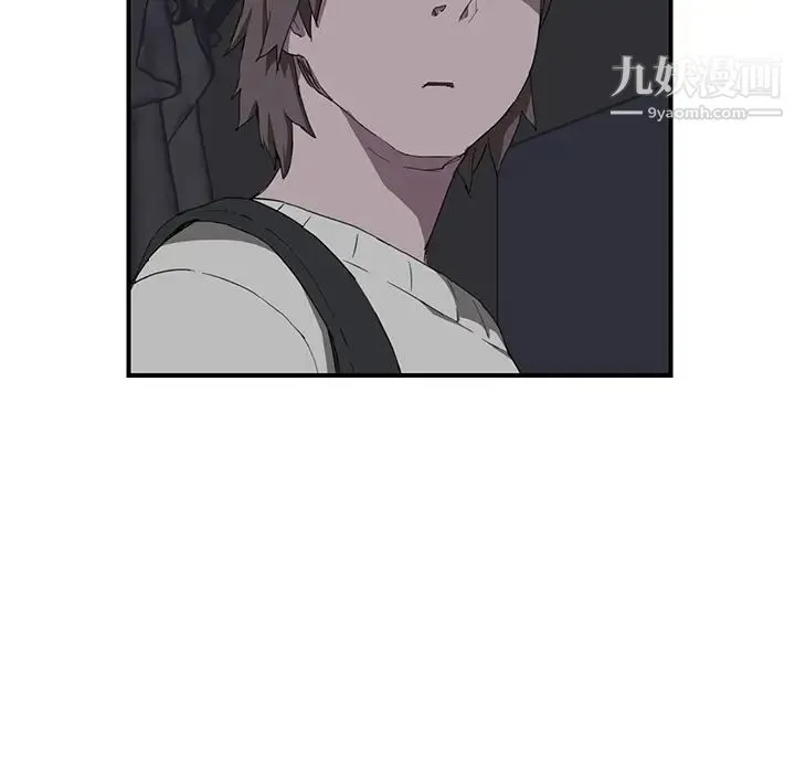 继母 第36话 第83页