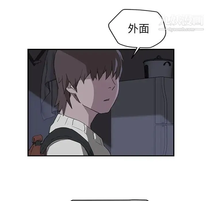 继母 第36话 第77页