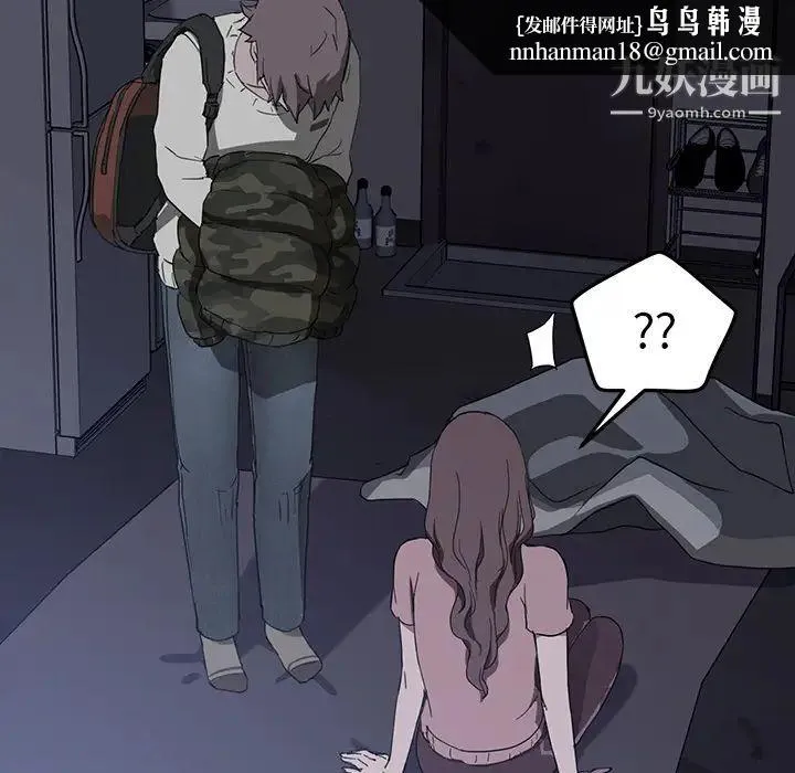 继母 第36话 第72页