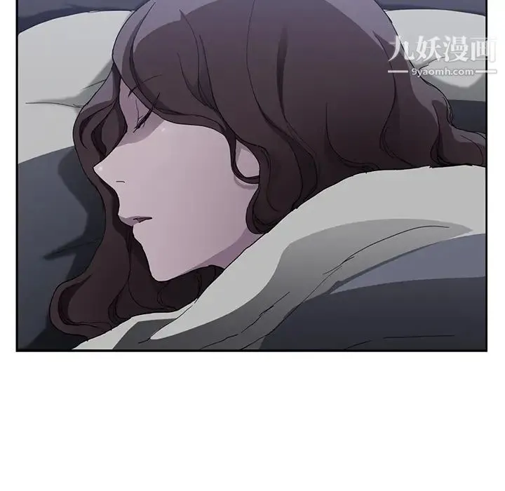 继母 第36话 第12页