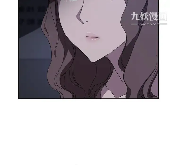继母 第36话 第65页