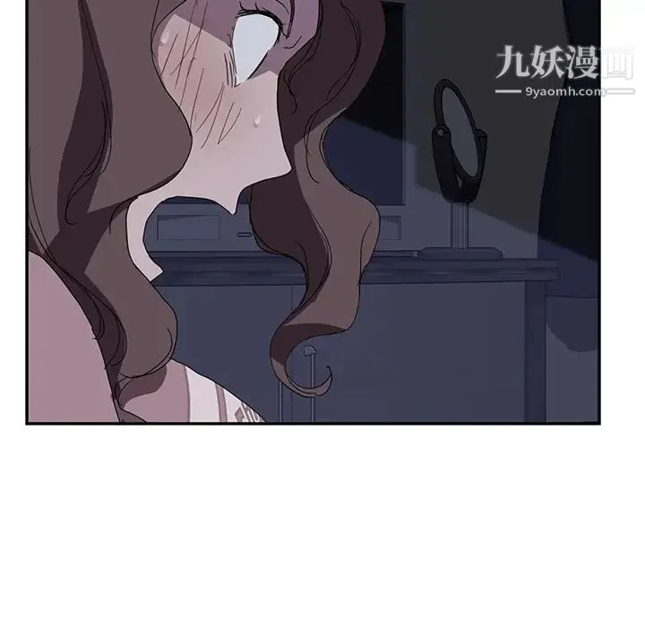 继母 第36话 第49页