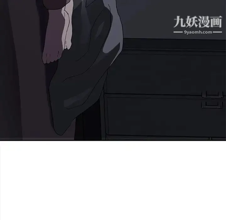 继母 第36话 第31页
