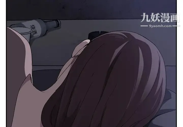 继母 第36话 第2页
