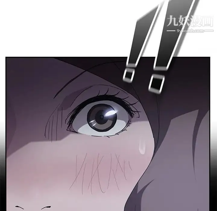 继母 第36话 第122页
