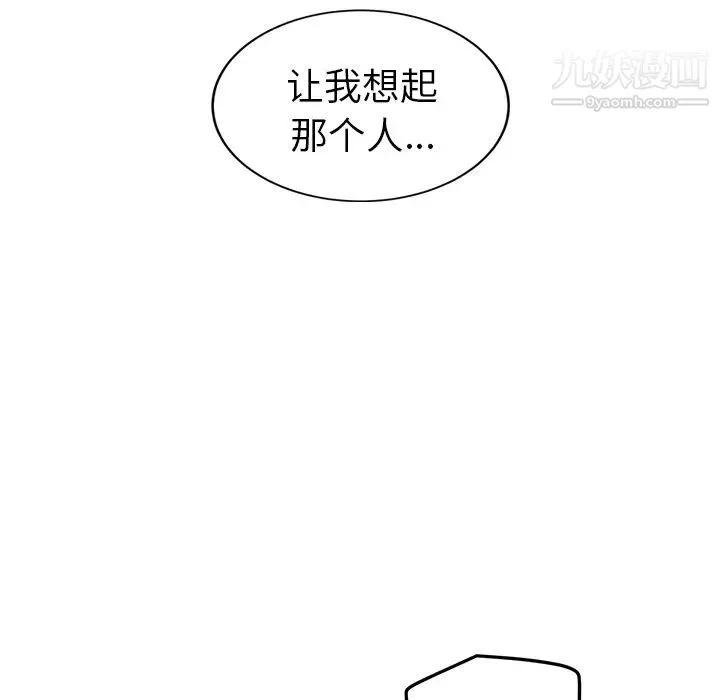 继母 第36话 第112页