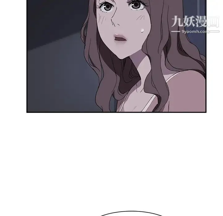 继母 第36话 第74页