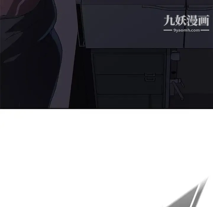 继母 第36话 第121页