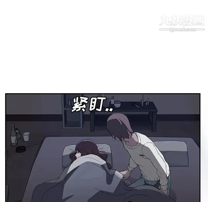 继母 第36话 第13页