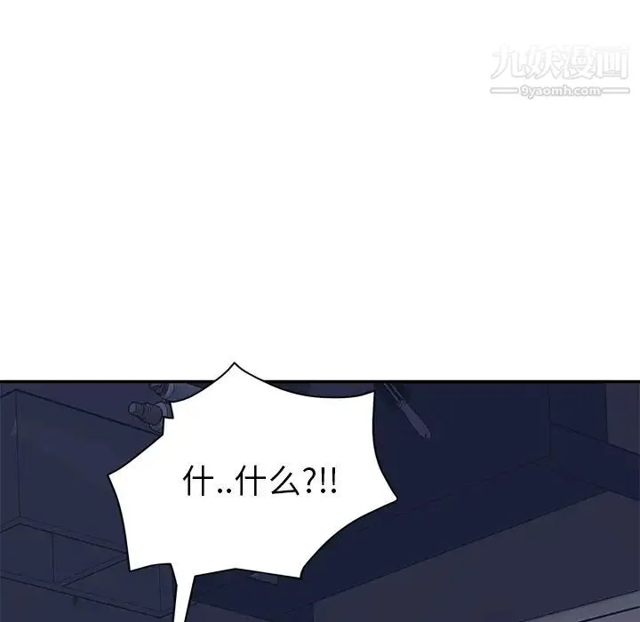 继母 第36话 第40页