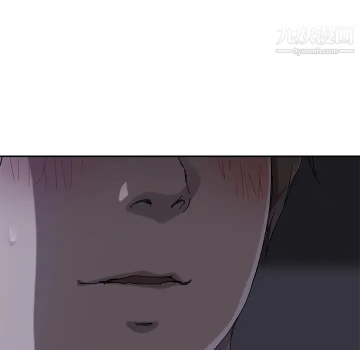 继母 第36话 第6页