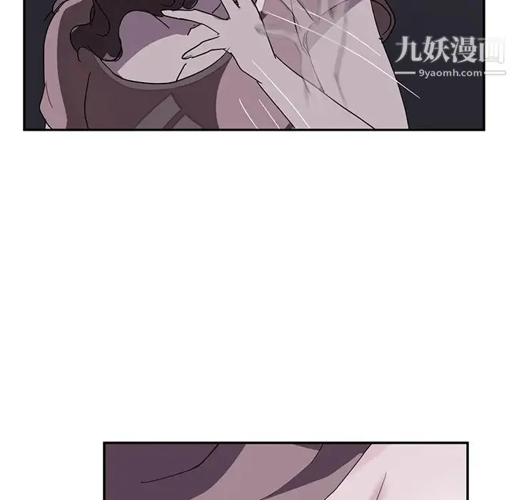 继母 第36话 第46页