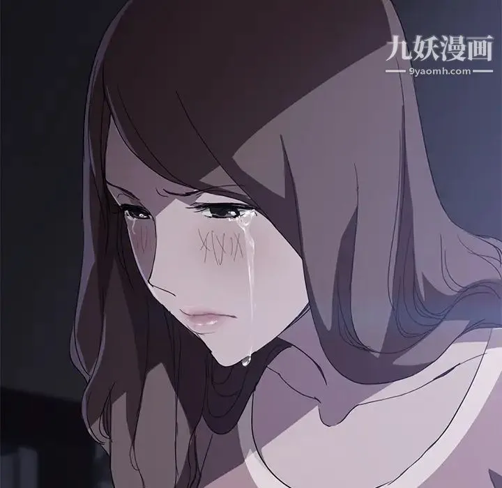 继母 第36话 第141页