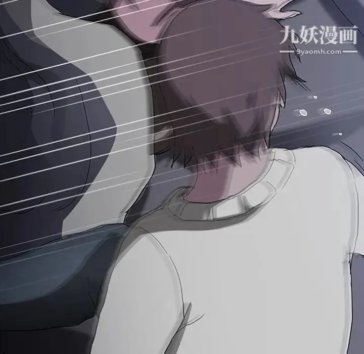 继母 第36话 第104页