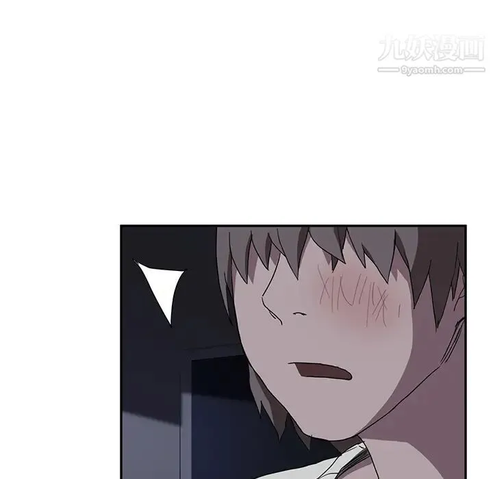 继母 第36话 第133页