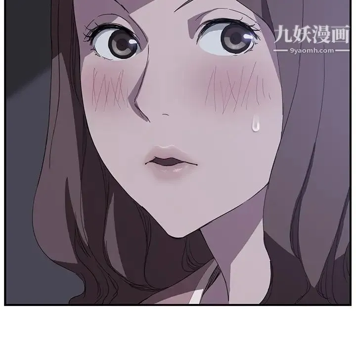 继母 第36话 第90页