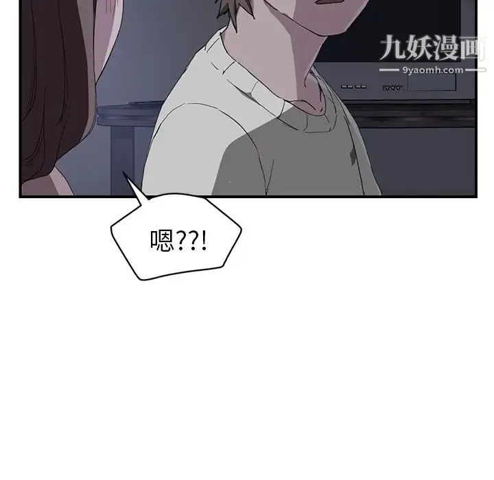 继母 第36话 第92页